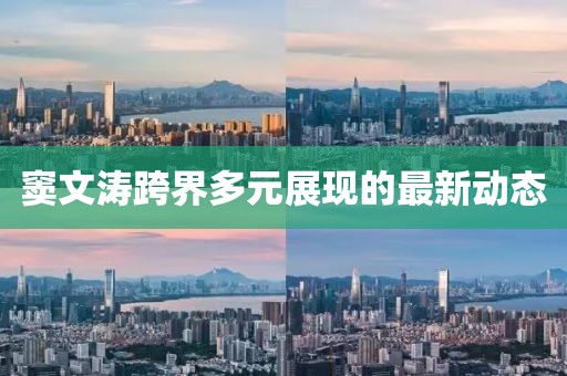 海静 第7页