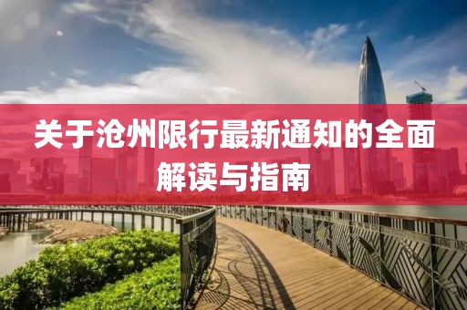 璃尔 第6页