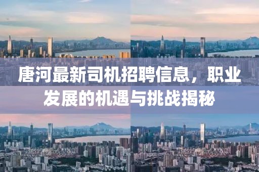 初遇在故事开头 第6页