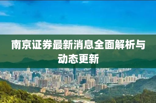 顾染 第6页