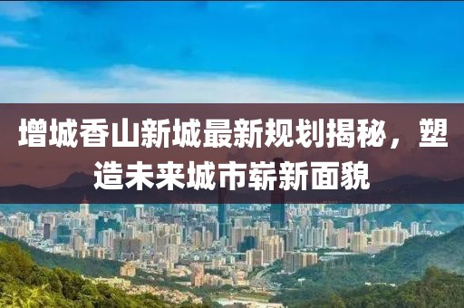 依秋 第6页
