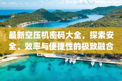 檬初 第5页