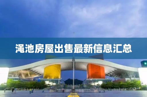 陌染 第5页
