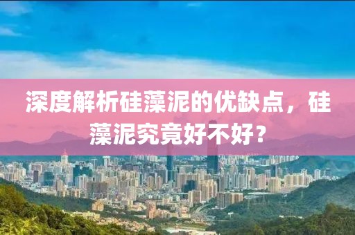 樱花 第7页