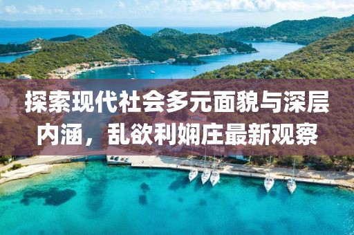 橘虞初梦 第6页