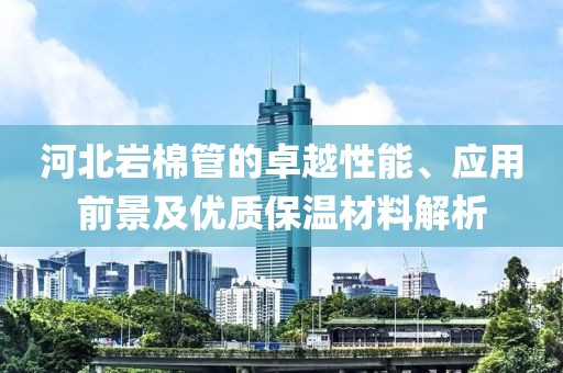 噬魂 第6页