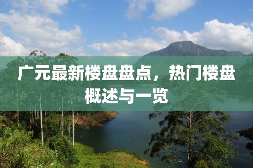 巷雨 第5页