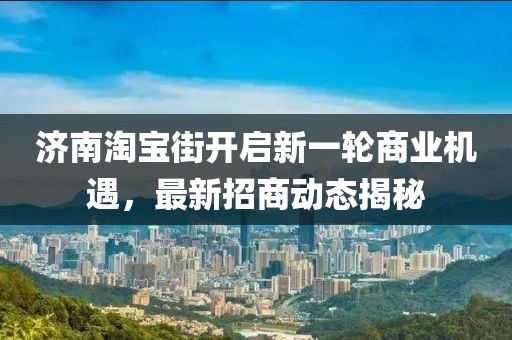 浮夸 第6页