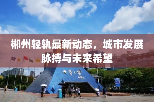 苑心 第5页