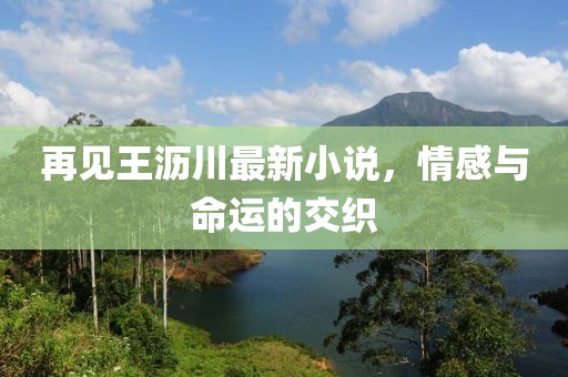璃尔 第5页