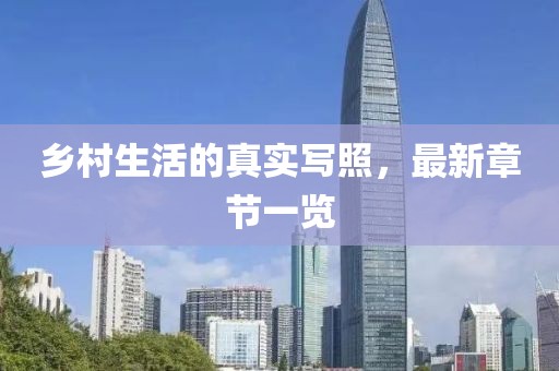 苏苏 第6页