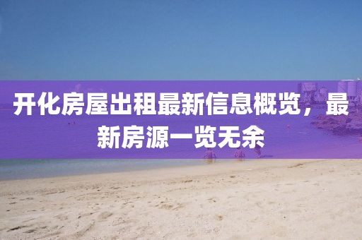 寄风 第6页