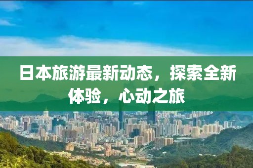 2025年3月 第50页