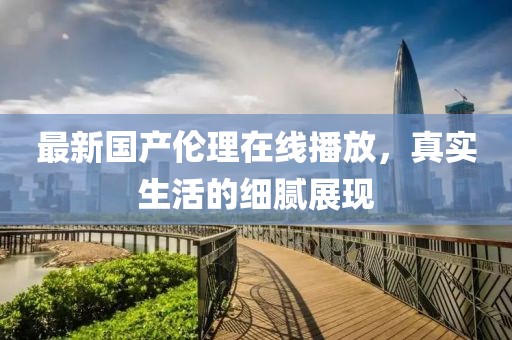 暖眸 第5页