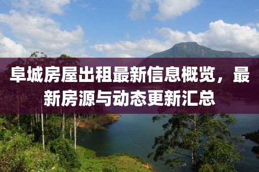 逝爱 第6页