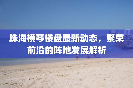 海静 第6页