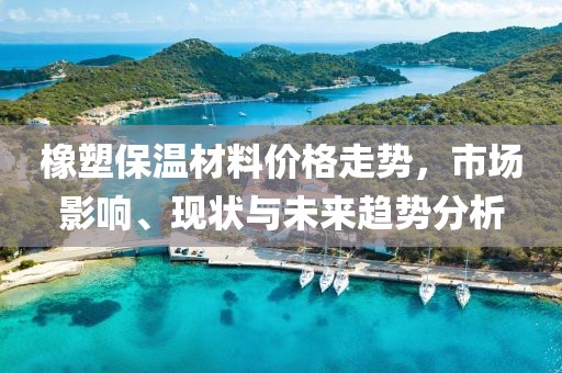 折扇 第4页