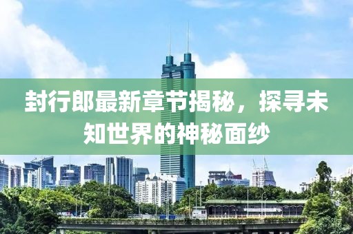 懵智 第6页