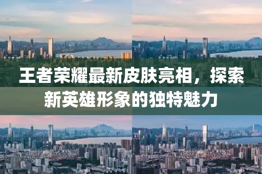 云烟 第31页