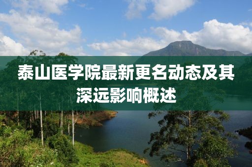 夏沁 第6页