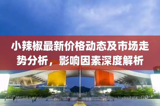 2025年3月 第8页