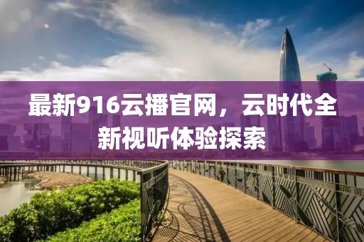 2025年3月 第7页