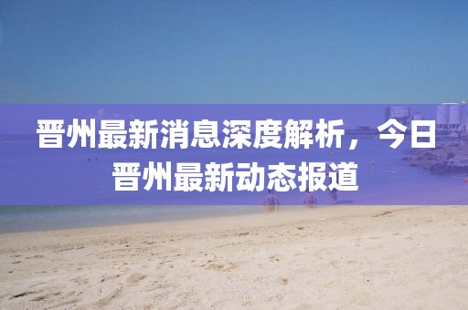 2025年3月 第5页