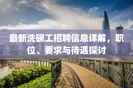 2025年3月 第4页