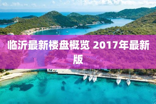 2025年3月 第2页