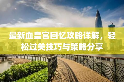 2025年4月 第335页