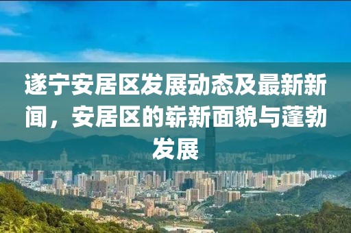 江南烟雨断桥殇 第5页