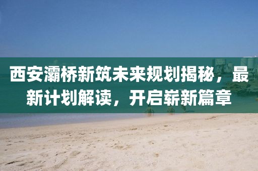 夏海 第6页
