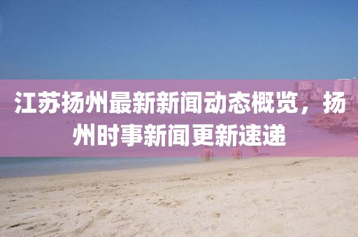 落雪 第5页