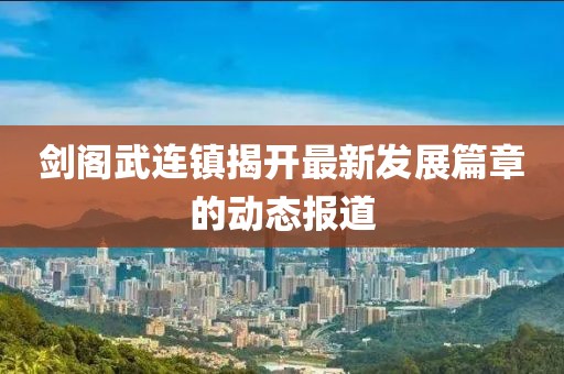 久橙 第5页