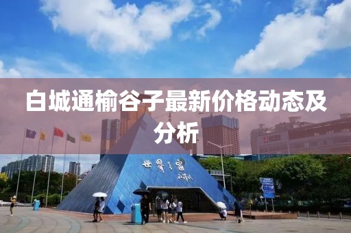 海静 第5页