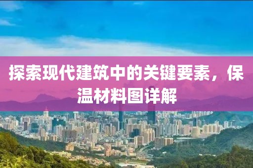 浮梦 第5页