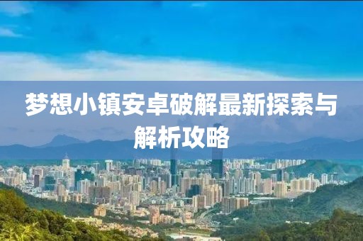初遇在故事开头 第4页