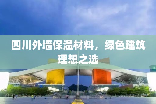 追風 第5页