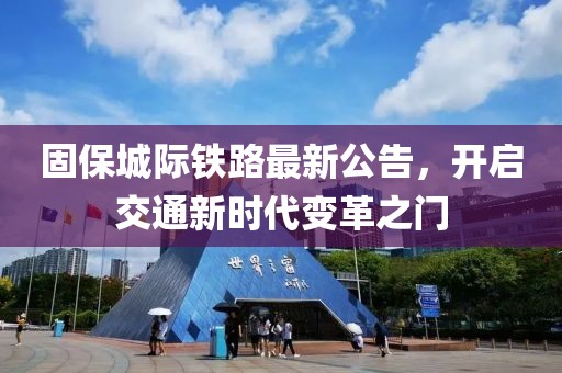 挚爱 第6页