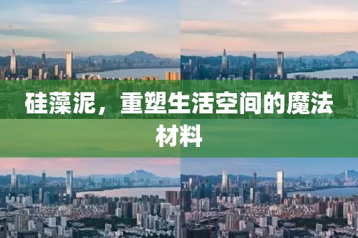 2025年4月 第311页