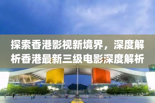 仙糖 第4页