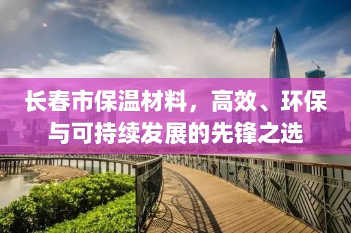 冷荷 第5页