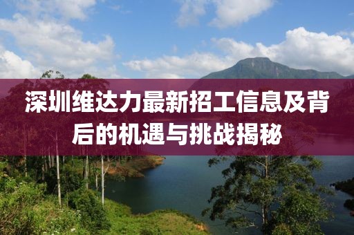 窒息 第5页