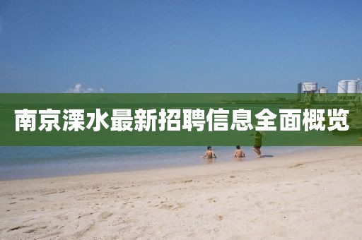 寺瑾 第5页