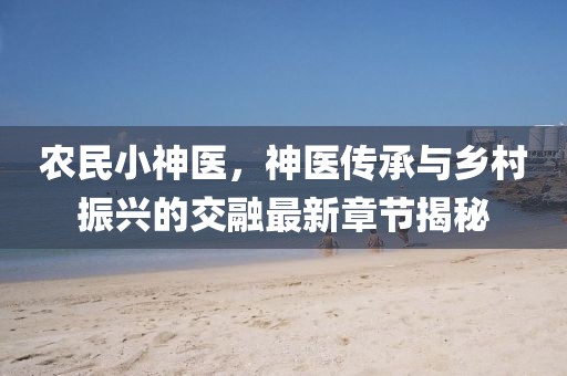 孤寐 第4页
