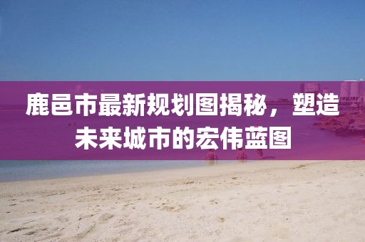 安安 第5页
