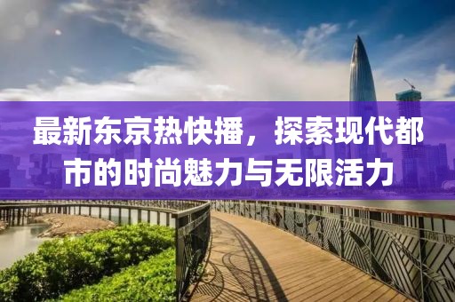 青灯 第5页
