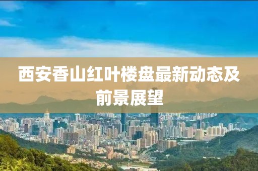 念欢 第4页