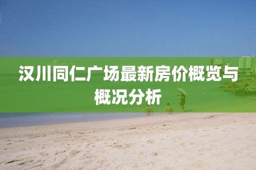梦魇 第4页