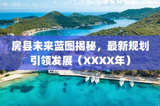 嫑走 第4页